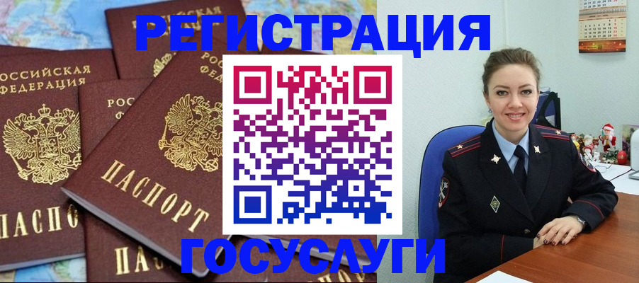прописка поиск в Рассказово