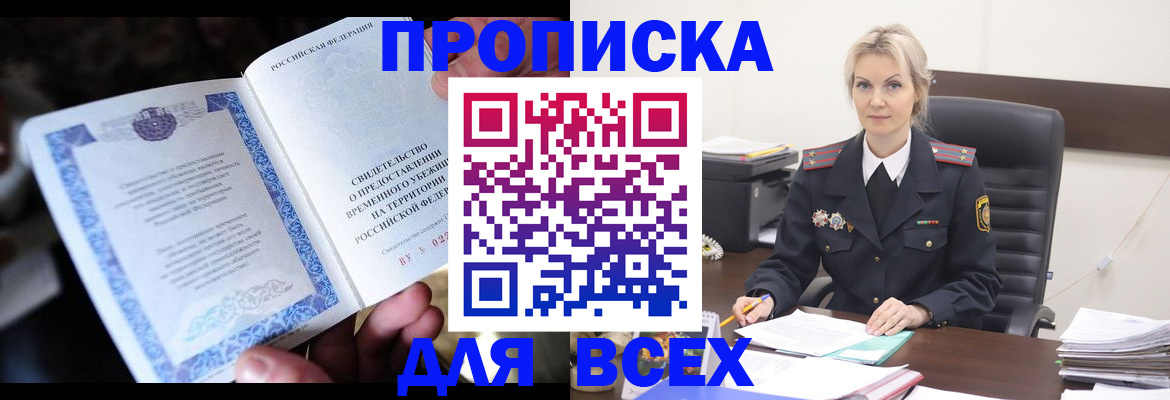 регистрация для дет. сада в Рассказово
